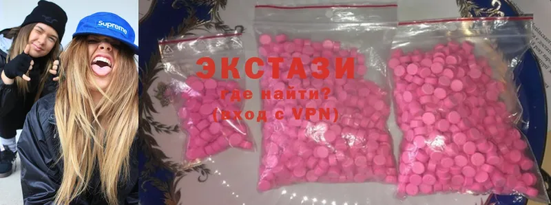 ЭКСТАЗИ MDMA  даркнет сайт  Краснознаменск 