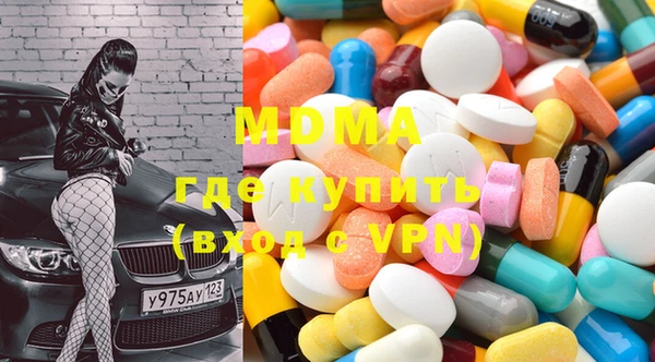 MDMA Горнозаводск