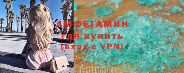 MDMA Горнозаводск