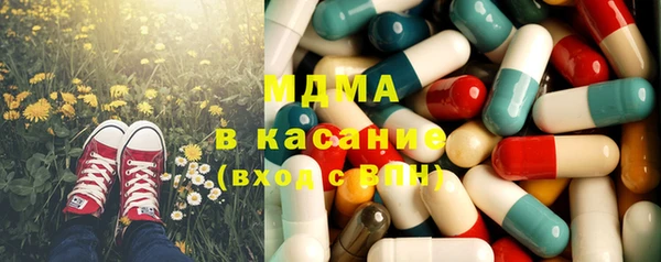 MDMA Горнозаводск