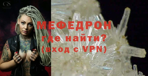 MDMA Горнозаводск