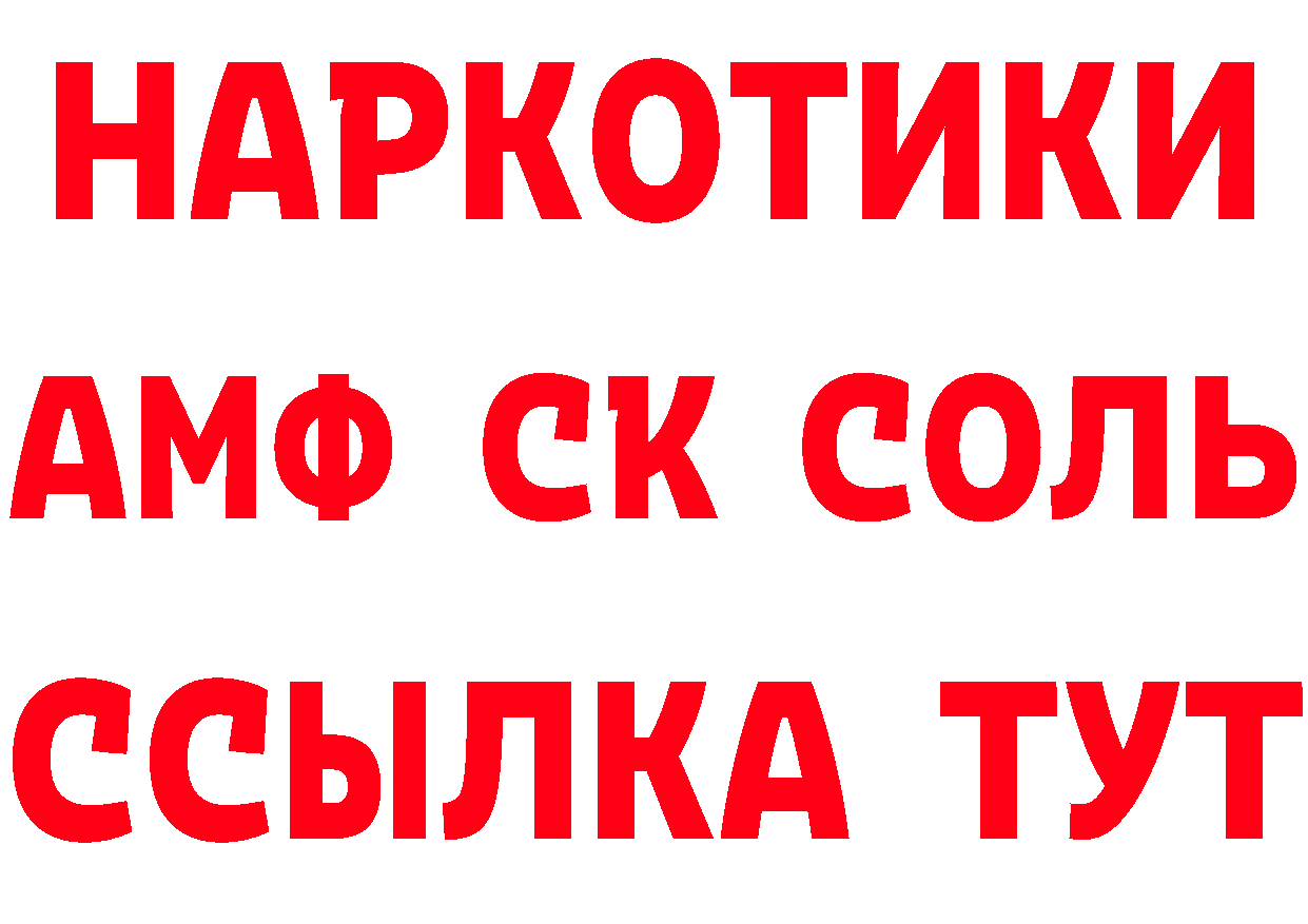 Героин Афган tor это OMG Краснознаменск